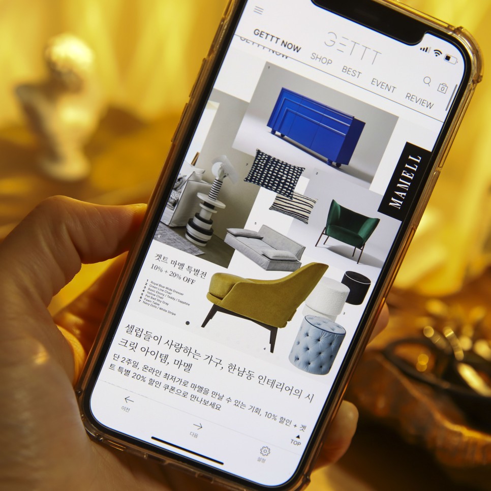 GETT T겟으로 입어보고 구매를 결정하다! USS 여성 잠옷 세트 26