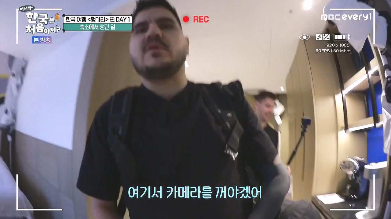 어서와 한국은 처음이지 시즌2.E316.240531p-NEXT.mp4_20240531_203932.000.jpg