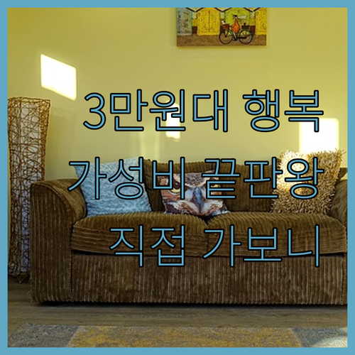 헤지 안드라지 리비에라 프리미엄, 가