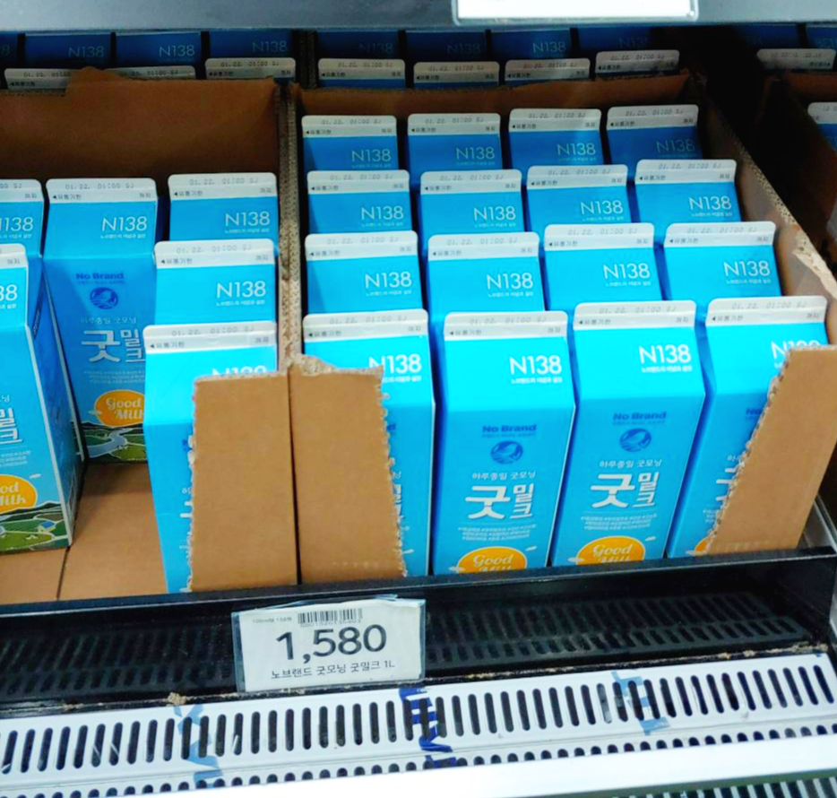  노브랜드 우유 상세 후기