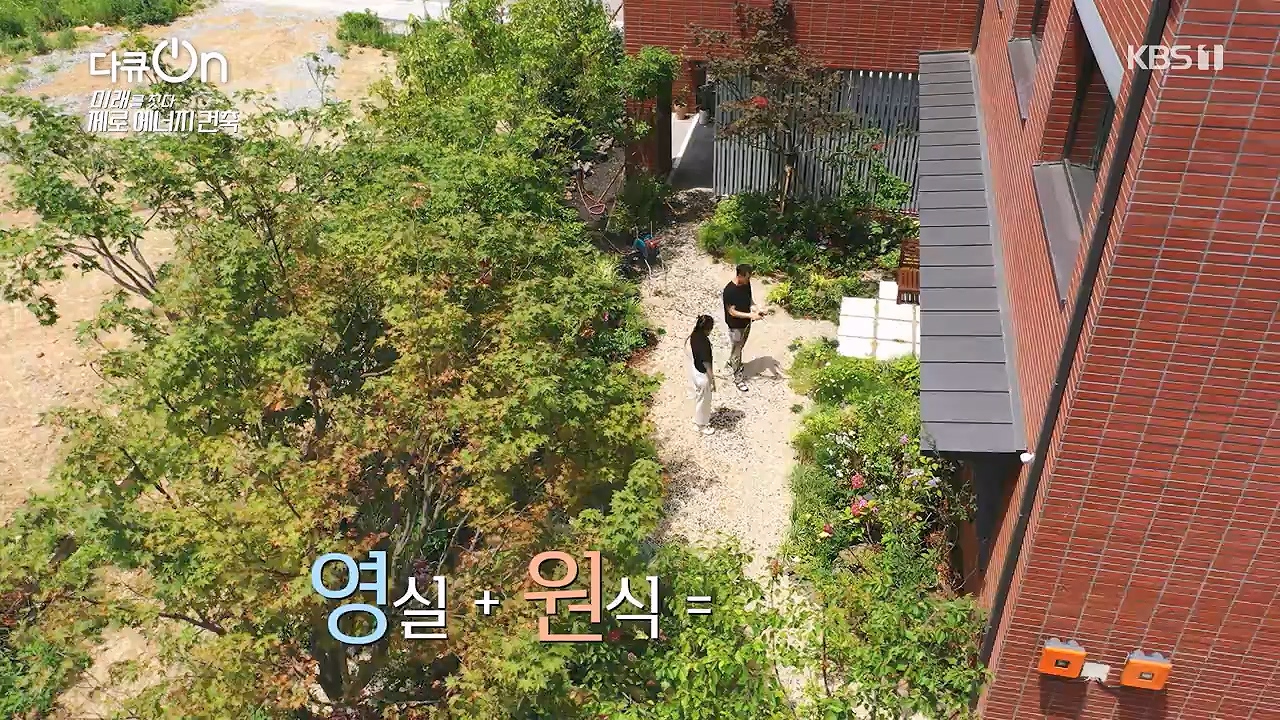 다큐 온.E256.240707p-NEXT.mp4_20240707_173040.224.jpg