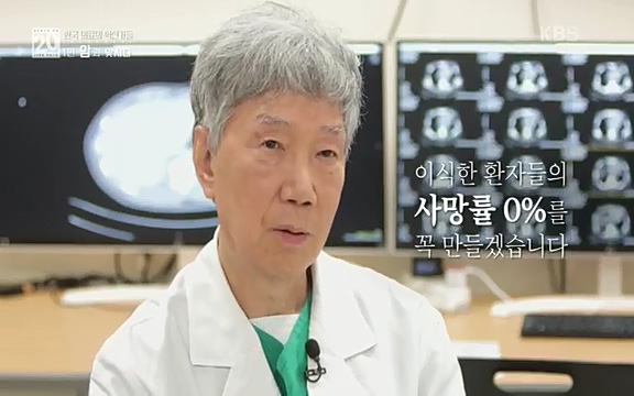 [806회] 생로병사의 비밀 - KBS806회] 생로병사의 비밀.ts_20220815_180847.382.jpg