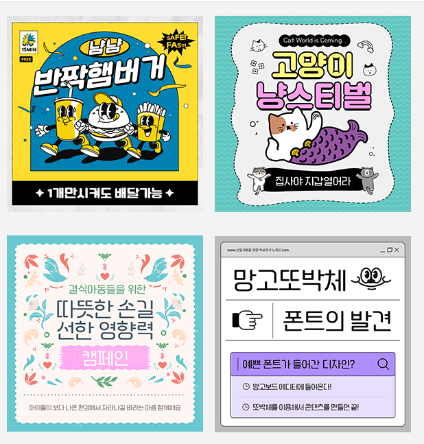 보드랑 이미지