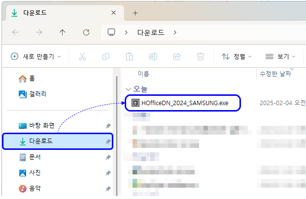 윈도우 파일 탐색기 > 다운로드 폴더