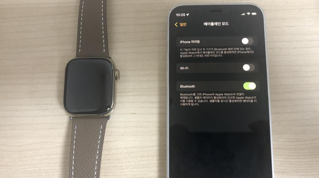 애플워치_7_필수_설정_유용한_기능