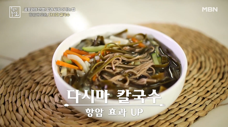  천기누설 다시마 칼국수 토마토주스 & 토마토볶음 레시피