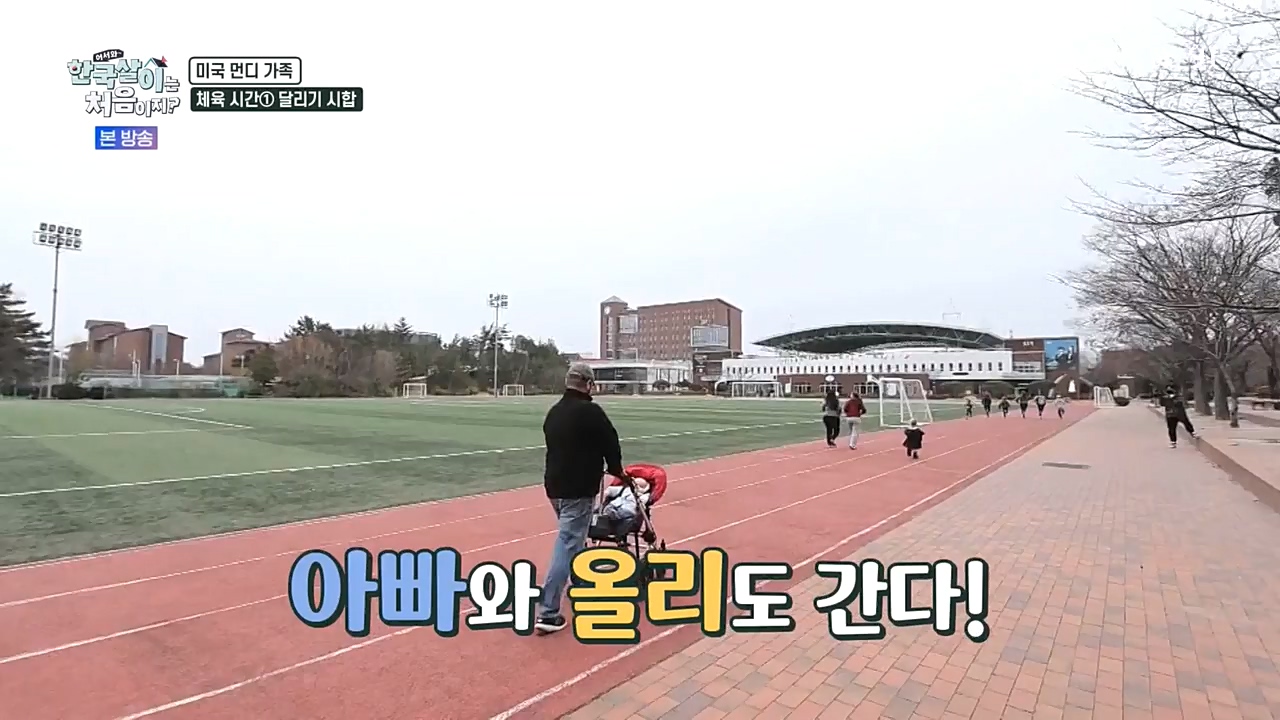 어서와 한국살이는 처음이지.E03.230104p-NEXT.mp4_20230105_203827.399.jpg
