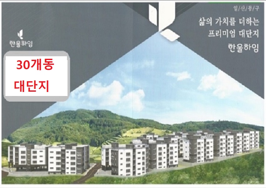 한울시스템 이미지