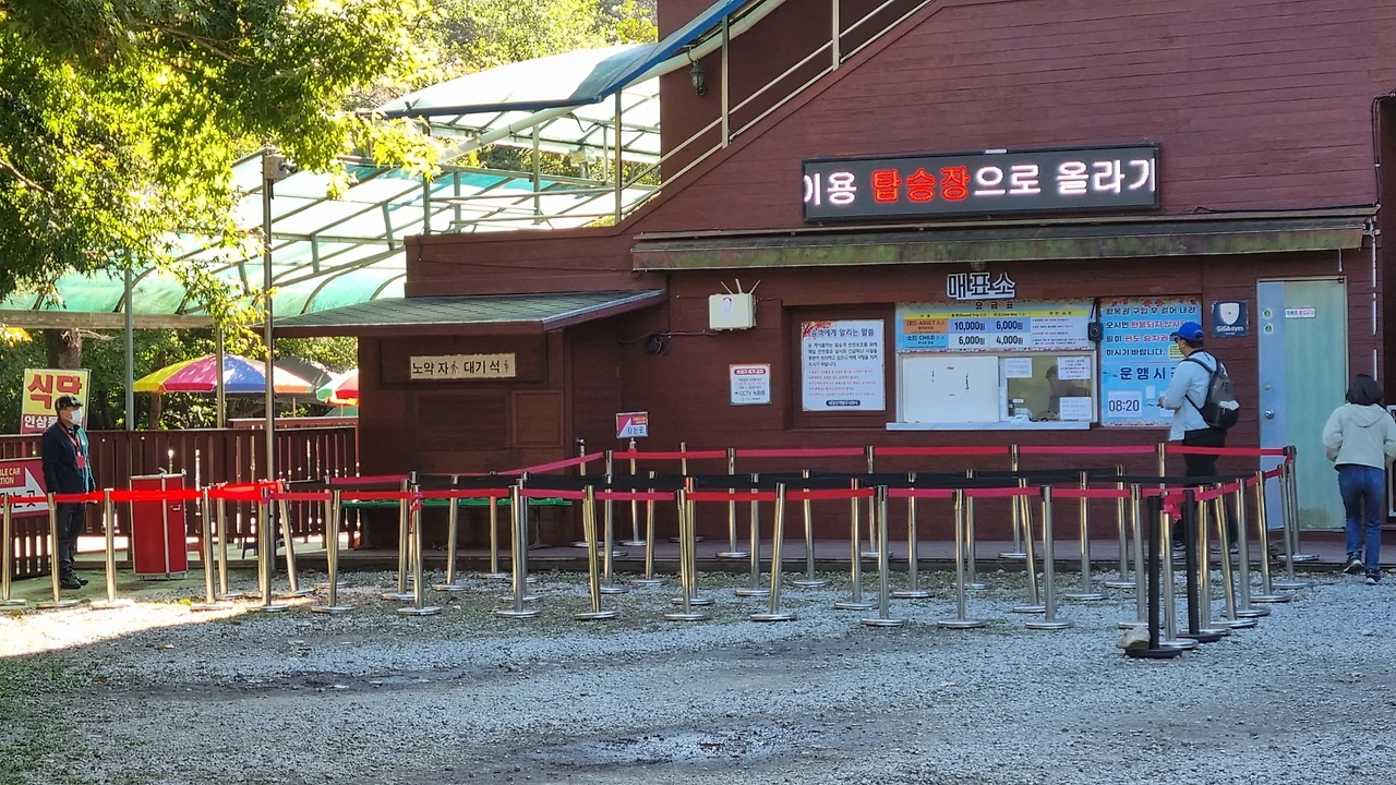 내장산 주차장 