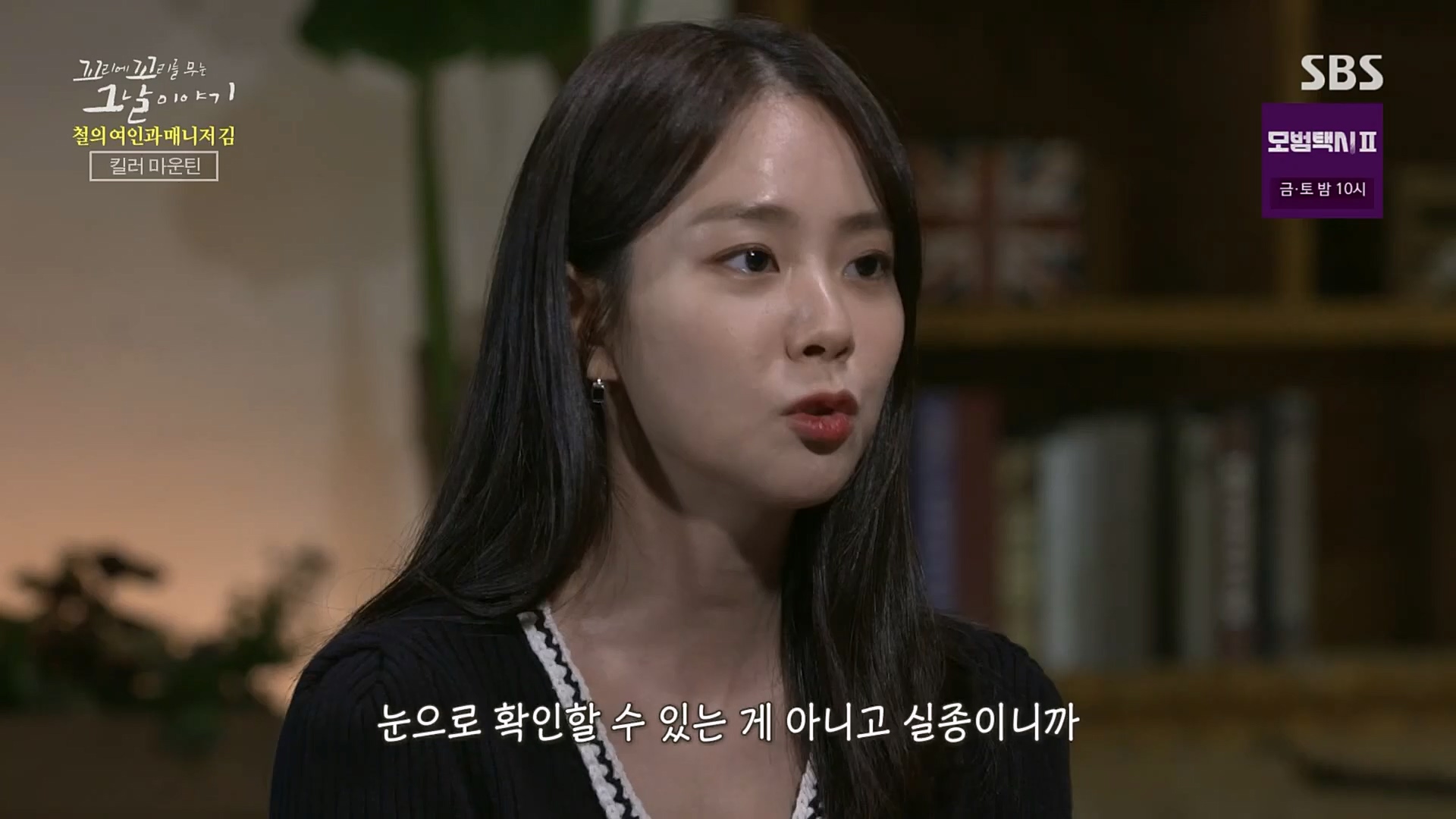 꼬리에꼬리를무는그날이야기.E67.230223p.H264-F1RST.mp4_20230225_145403.276.jpg
