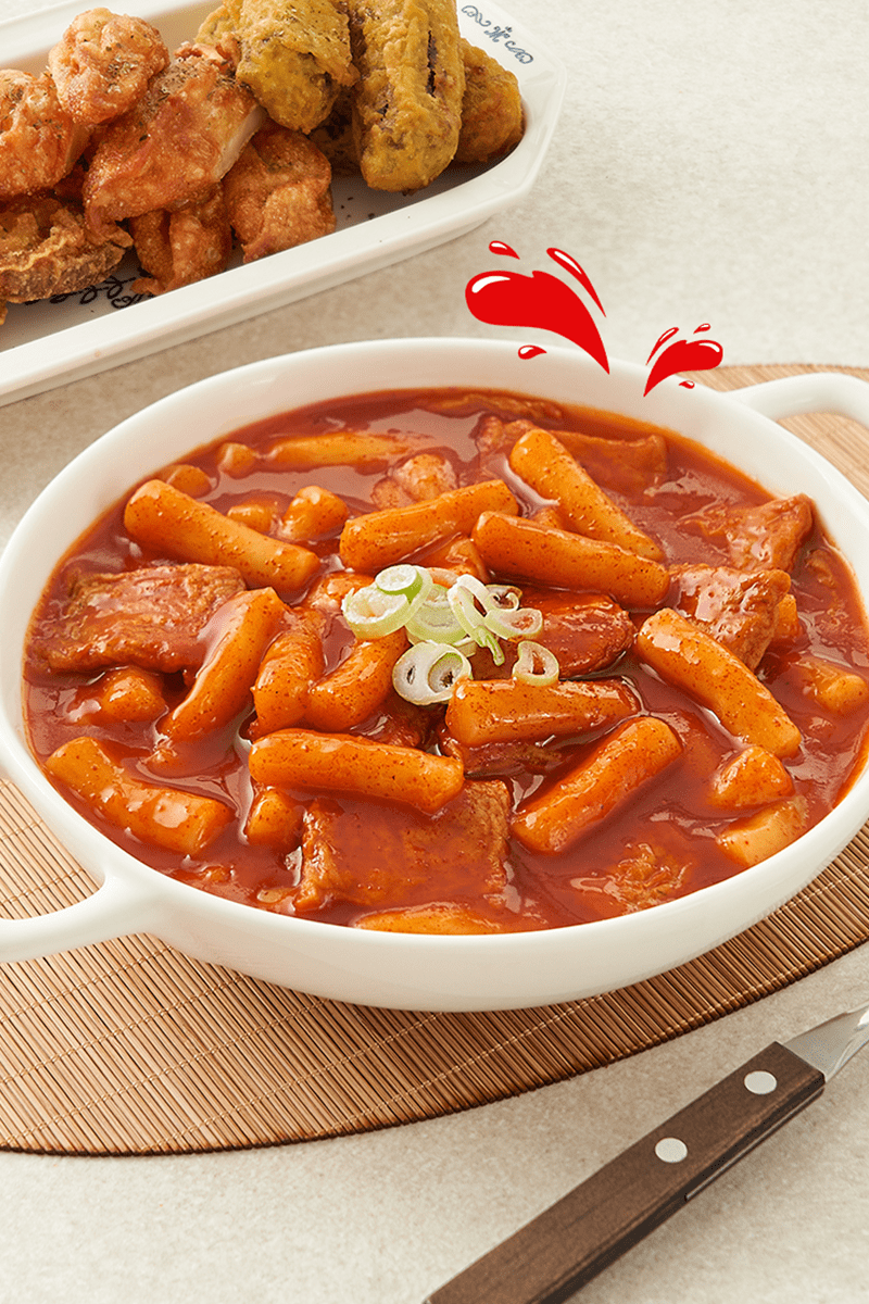  떡볶이 밀키트