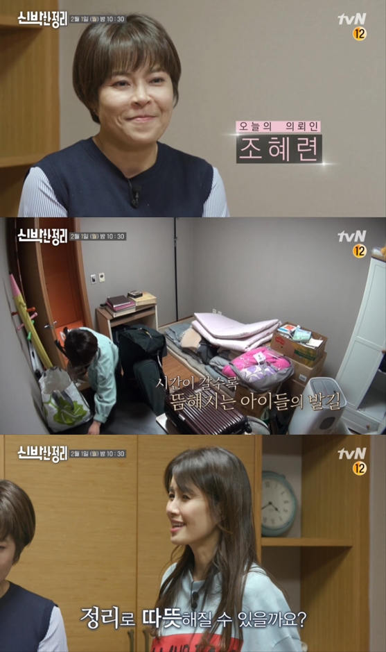  조혜련 전남편 이혼 사연 및 재혼 남편