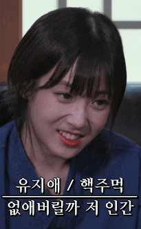  [러블리즈 움짤] 러블리즈 리얼리티 : 러블리즈 다이어리 별책부록 Ep.4