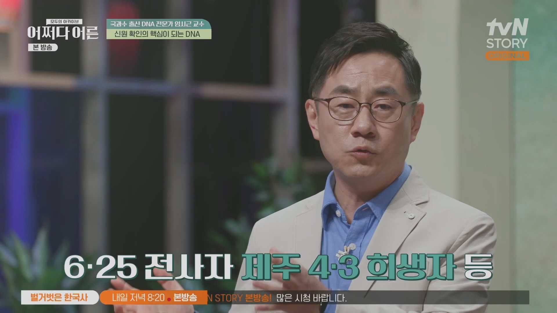 어쩌다 어른.E40.230711p.H264-F1RST.mp4_20231119_191518.710.jpg