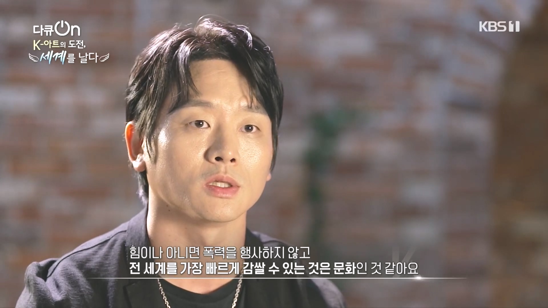 다큐 On.E217.231015p.H264-F1RST.mp4_20231016_195557.418.jpg