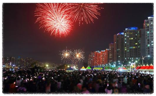 소래포구 축제 수상불꽃놀이
