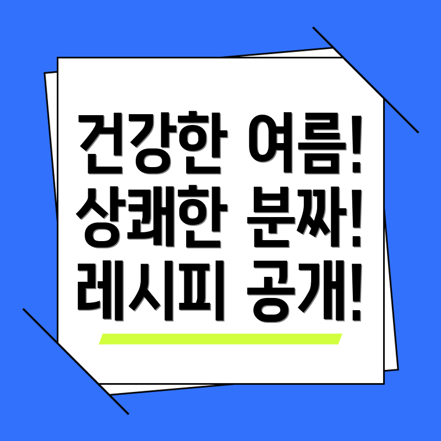 분짜