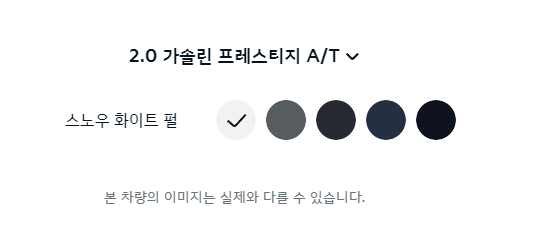 K5 가격 제원 컬러 트림 옵션 연비 총정리 2024