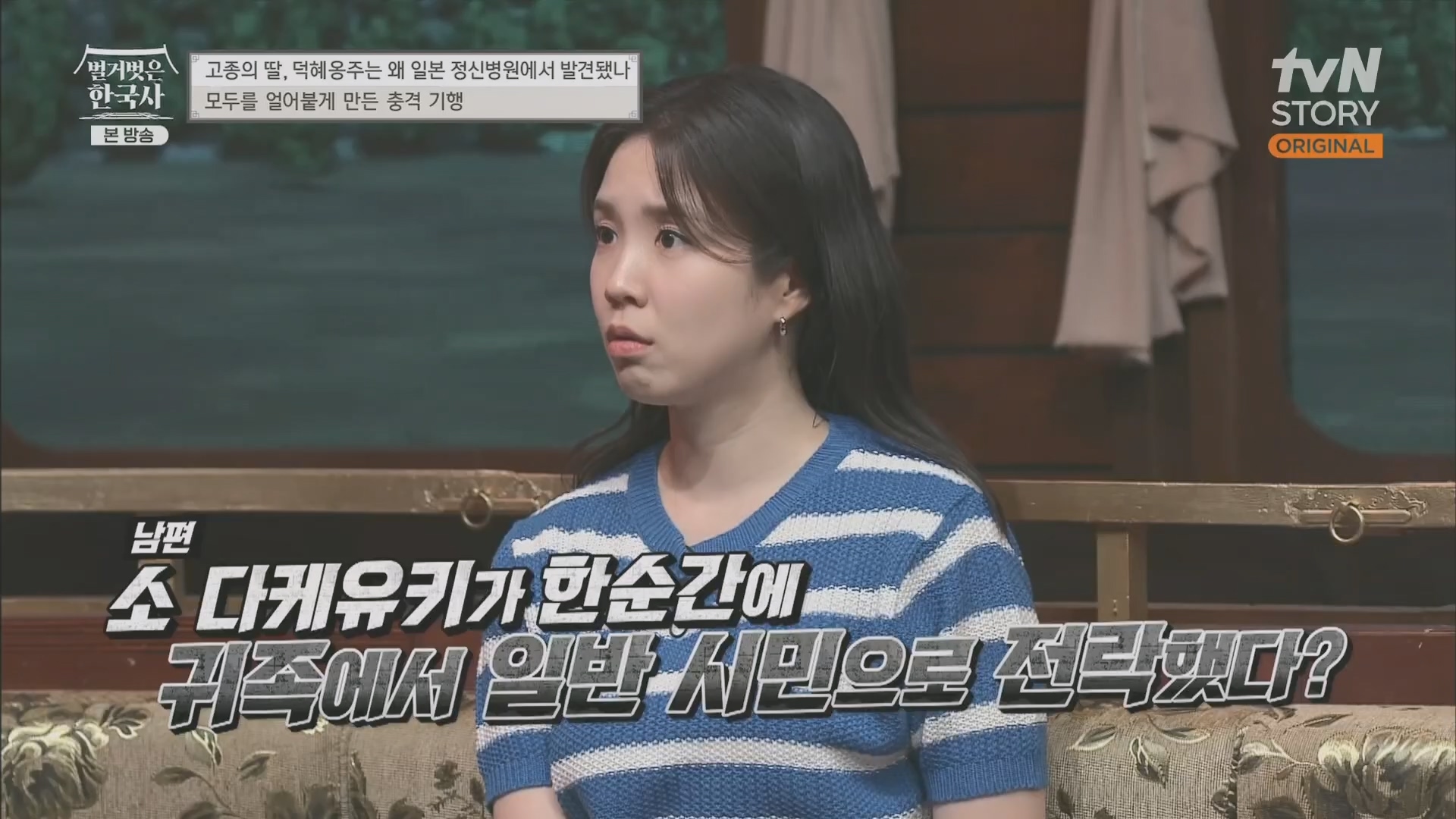 벌거벗은 한국사.E61.230621p.H264-F1RST.mp4_20240127_151542.492.jpg
