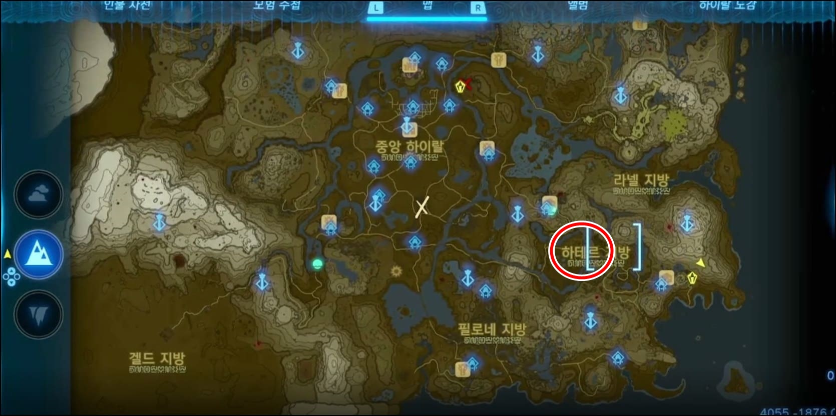 하테르지방