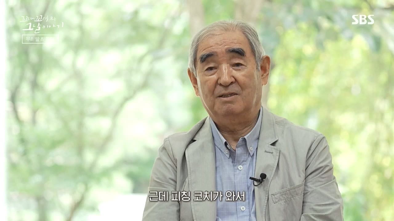 꼬리에 꼬리를 무는 그날 이야기.E50.221021p.WANNA.mp4_20221021_193456.334.jpg