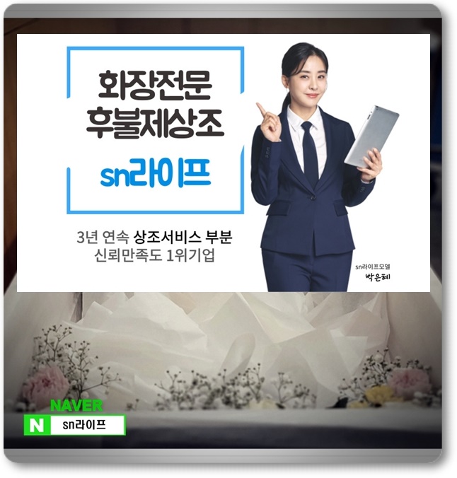 에 대해 알아봅시다. 호스피스 병원 9