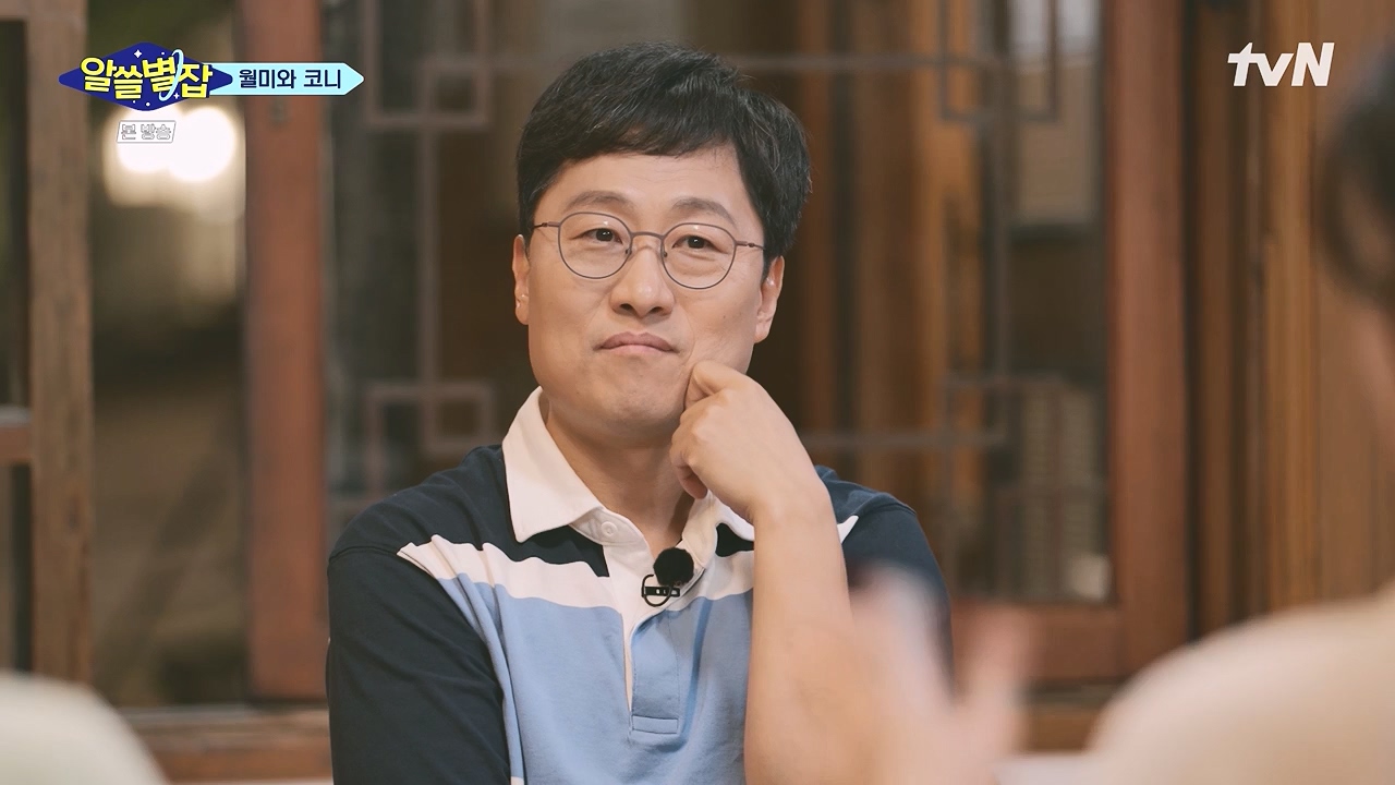 알쓸별잡.E05.230832p-NEXT.mp4_20230902_174754.162.jpg