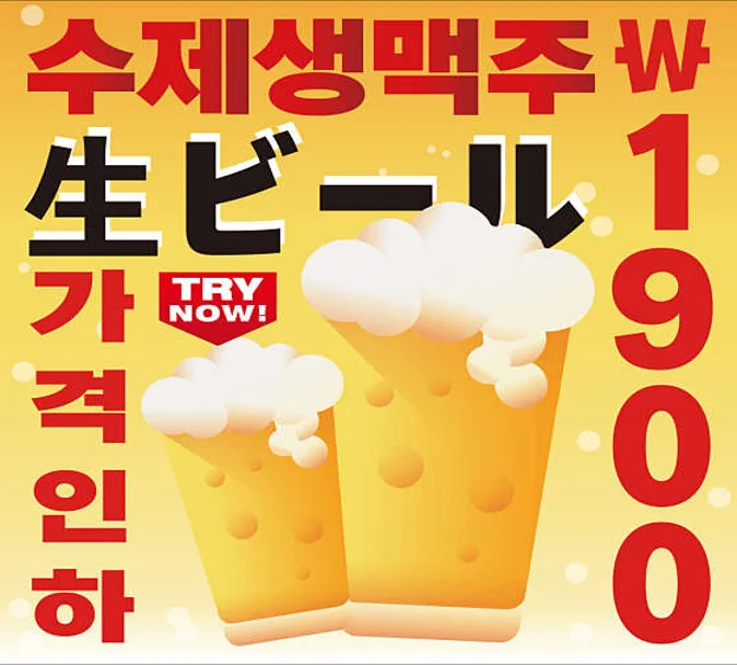 배키욘방