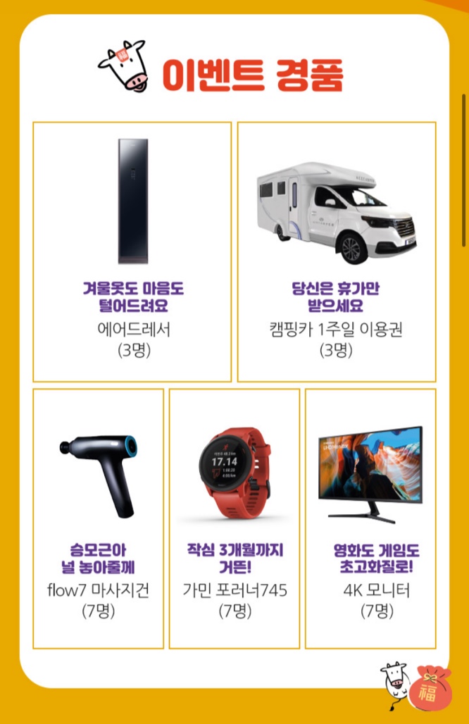 모아편의점 이미지