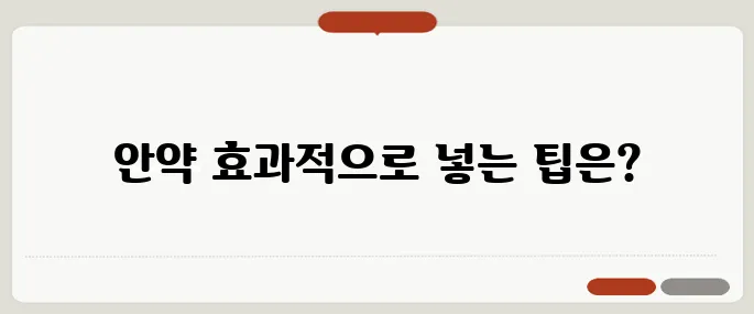 안약 넣는법 올바르게 눈에 잘 스며들게 넣는 요령