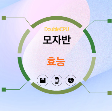 모자반 효능 5가지