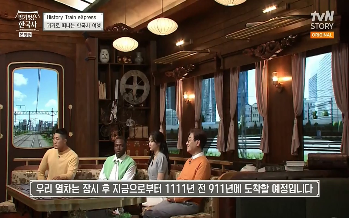 벌거벗은 한국사.E04.220521p-NEXT.mp4_20220622_213126.836.jpg