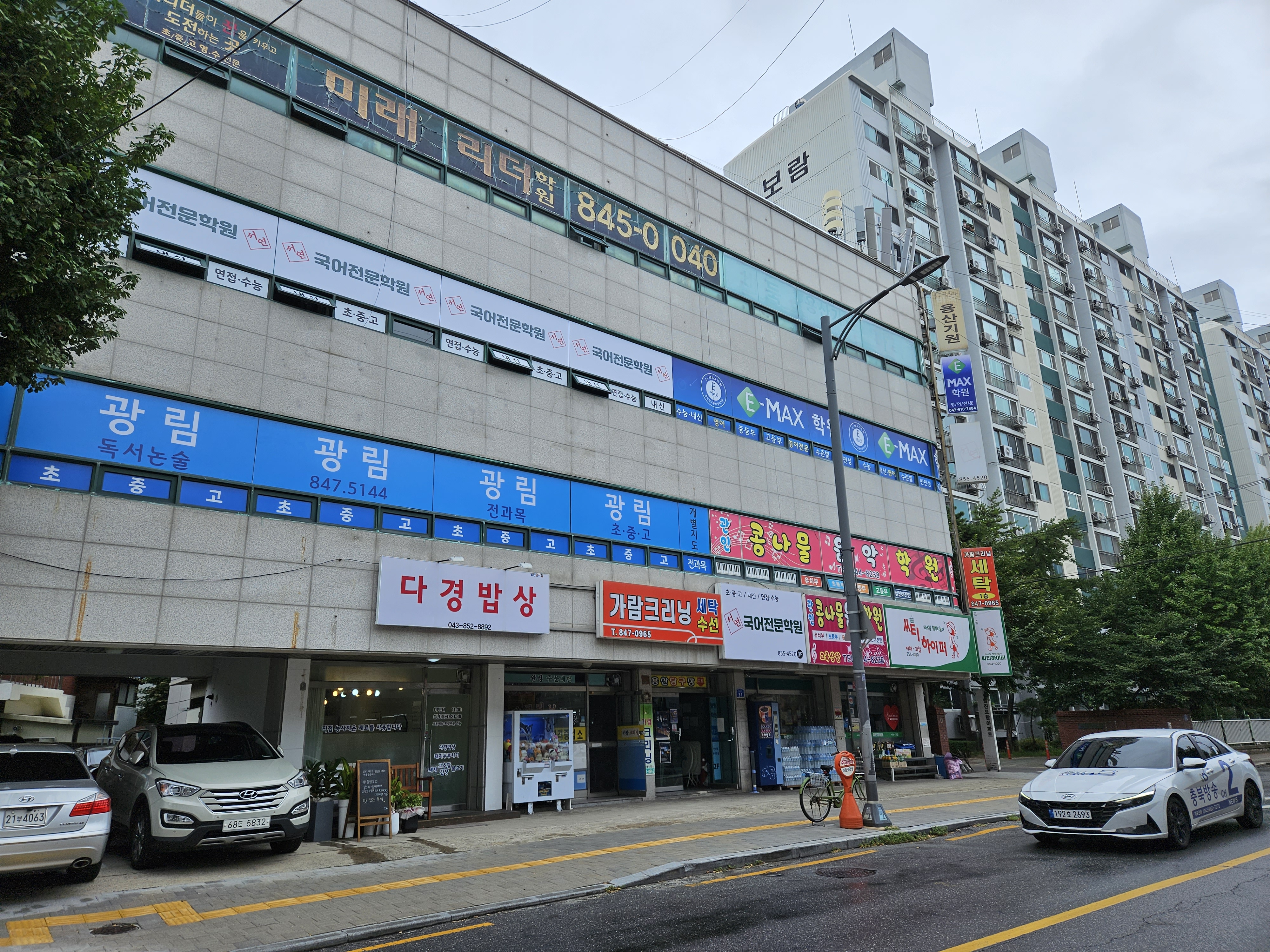 충주현지인맛집 충주다경밥상 충주맛집 충주맛집 다경밥상 직접농사지은 재료로 요리