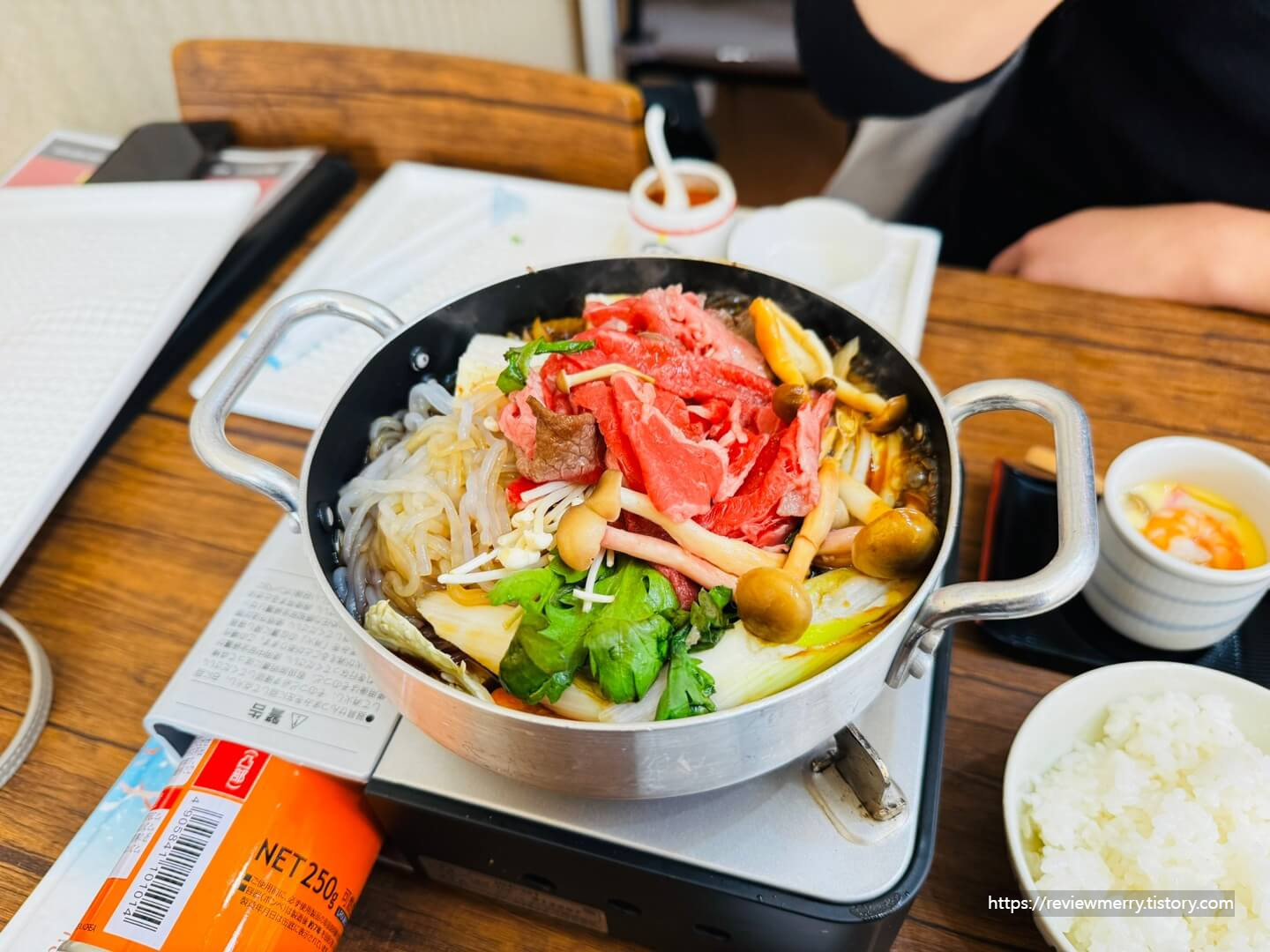 스키야키 전골