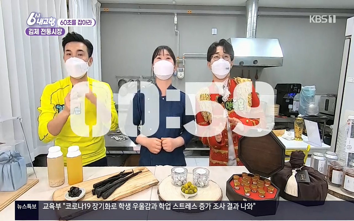 6시 내고향.E7512.220416p.H264-F1RST.mp4_20220502_191729.048.jpg