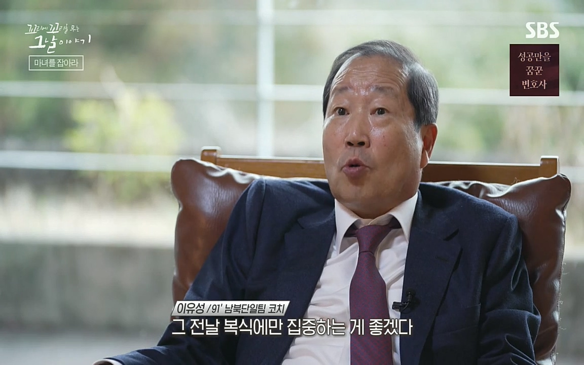 꼬리에 꼬리를 무는 그날 이야기.E30.220603p-NEXT.mp4_20220603_210959.929.jpg