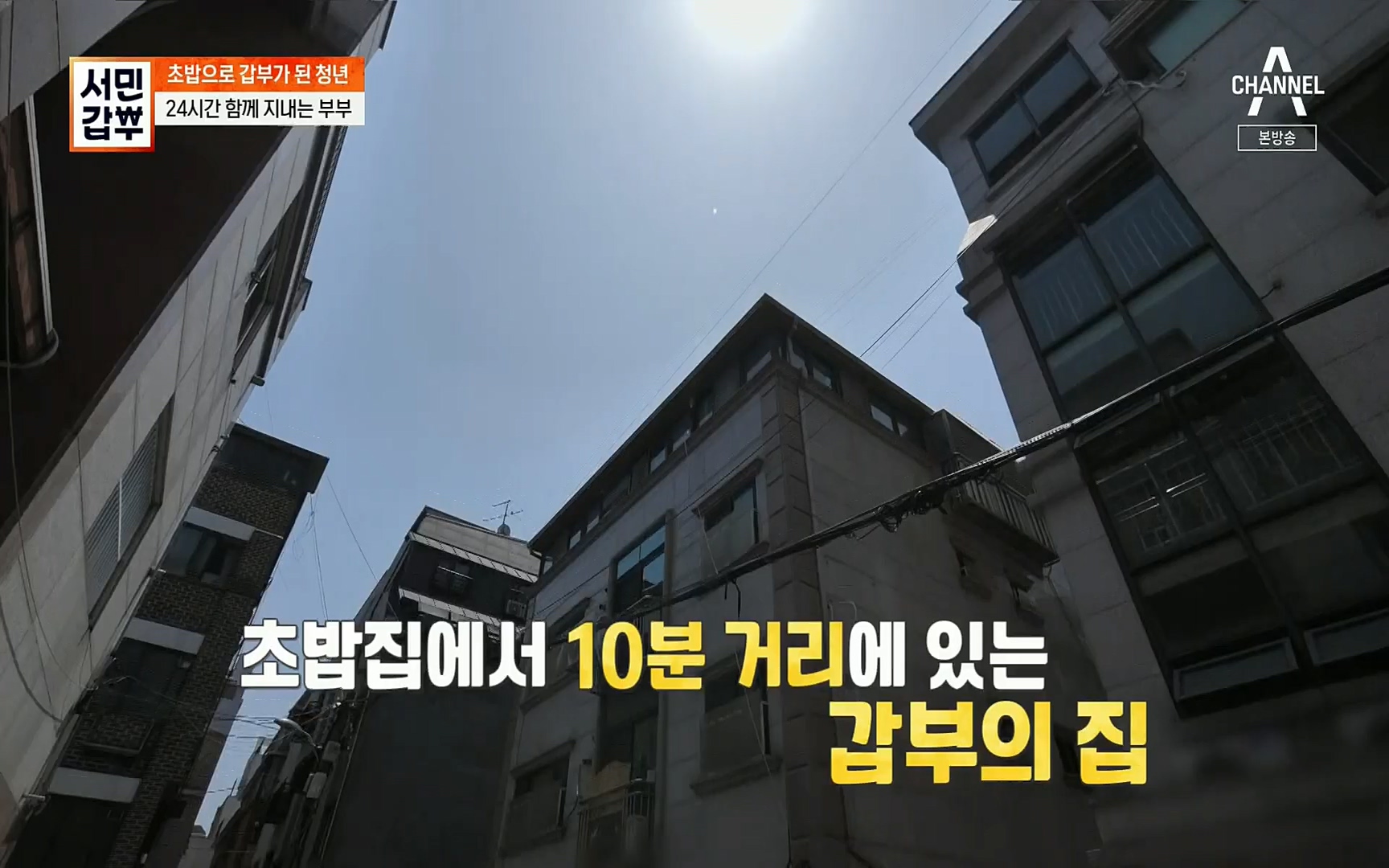 서민갑부.E390.220702p.H264-F1RST.mp4_20220703_182750.075.jpg