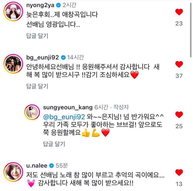 "여름 걸그룹이다” 말 많지만 겨울 느낌도 좋아하는 부류 좀 있는 걸그룹 | 인스티즈