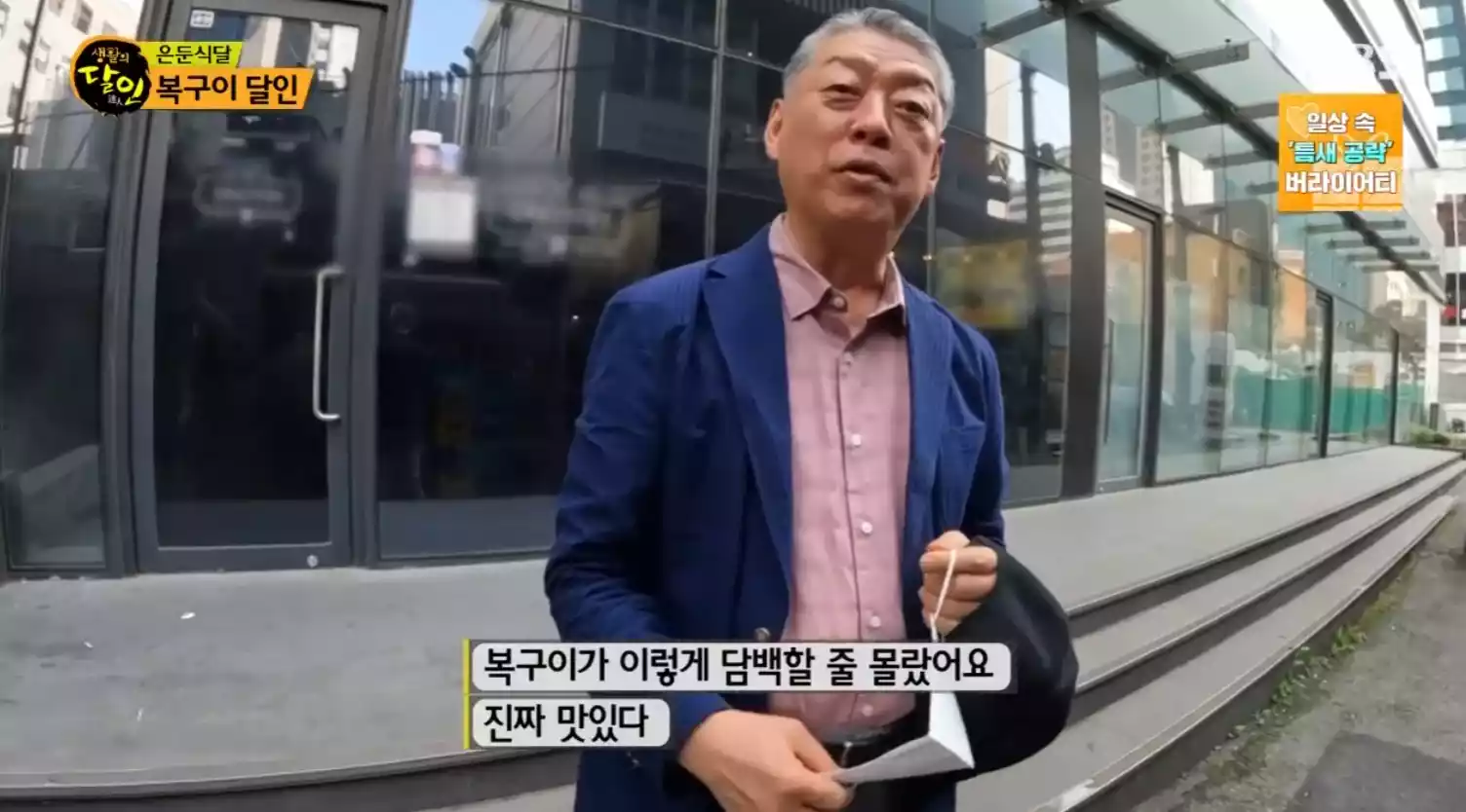 세프