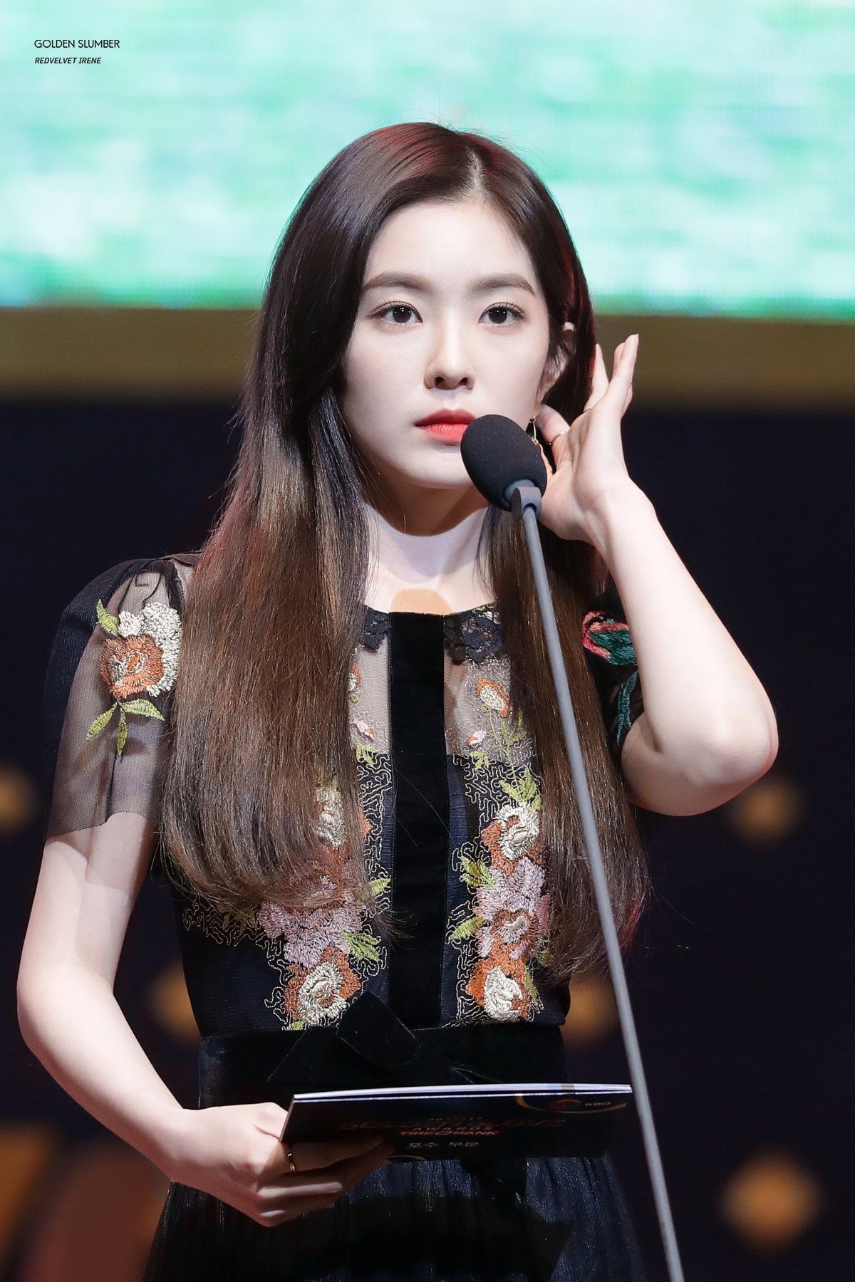 아이린