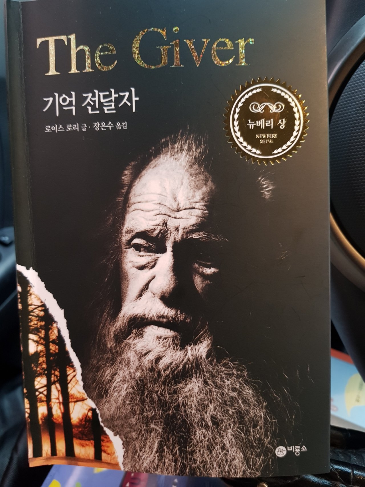 기버 이미지