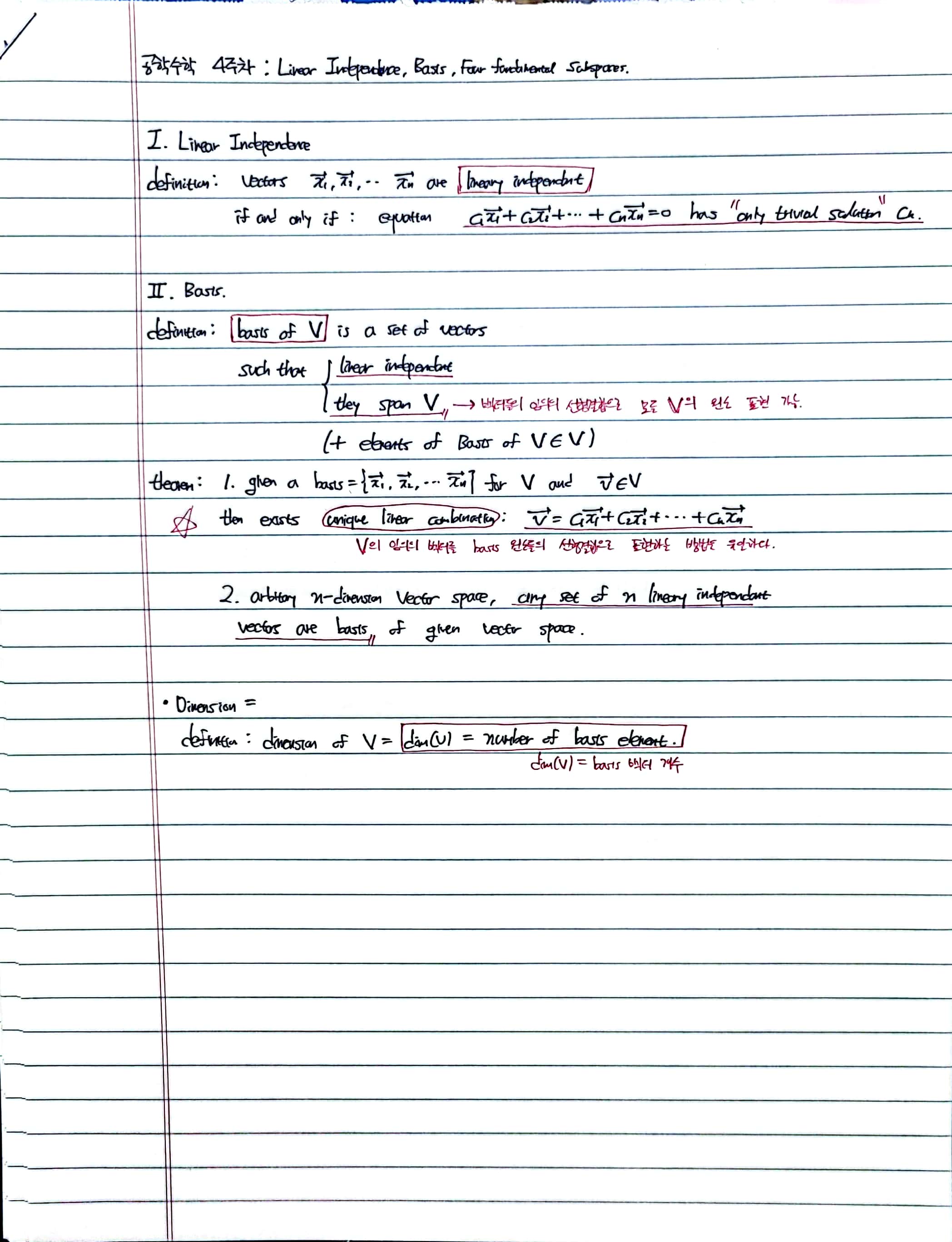  Linear Independance, Basis, four fundamental Subspaces
