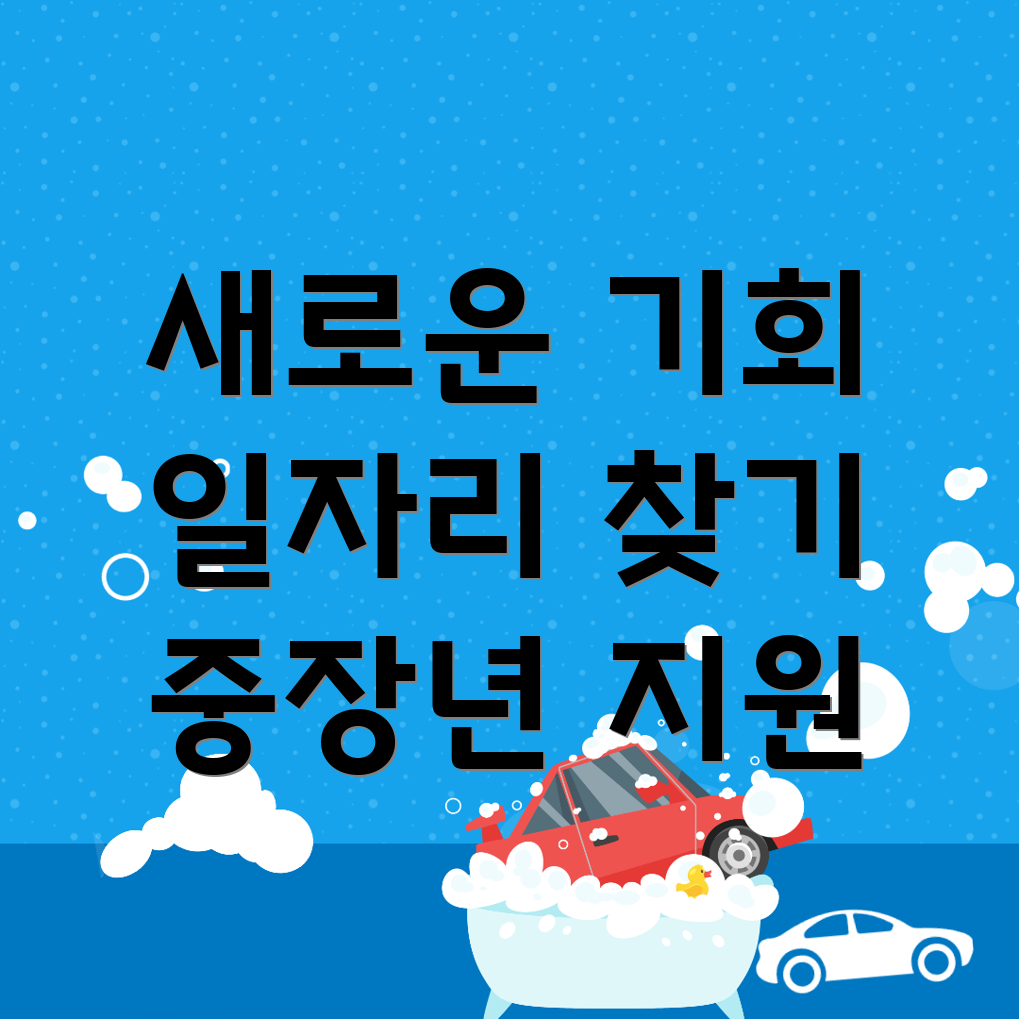 통영시 일자리