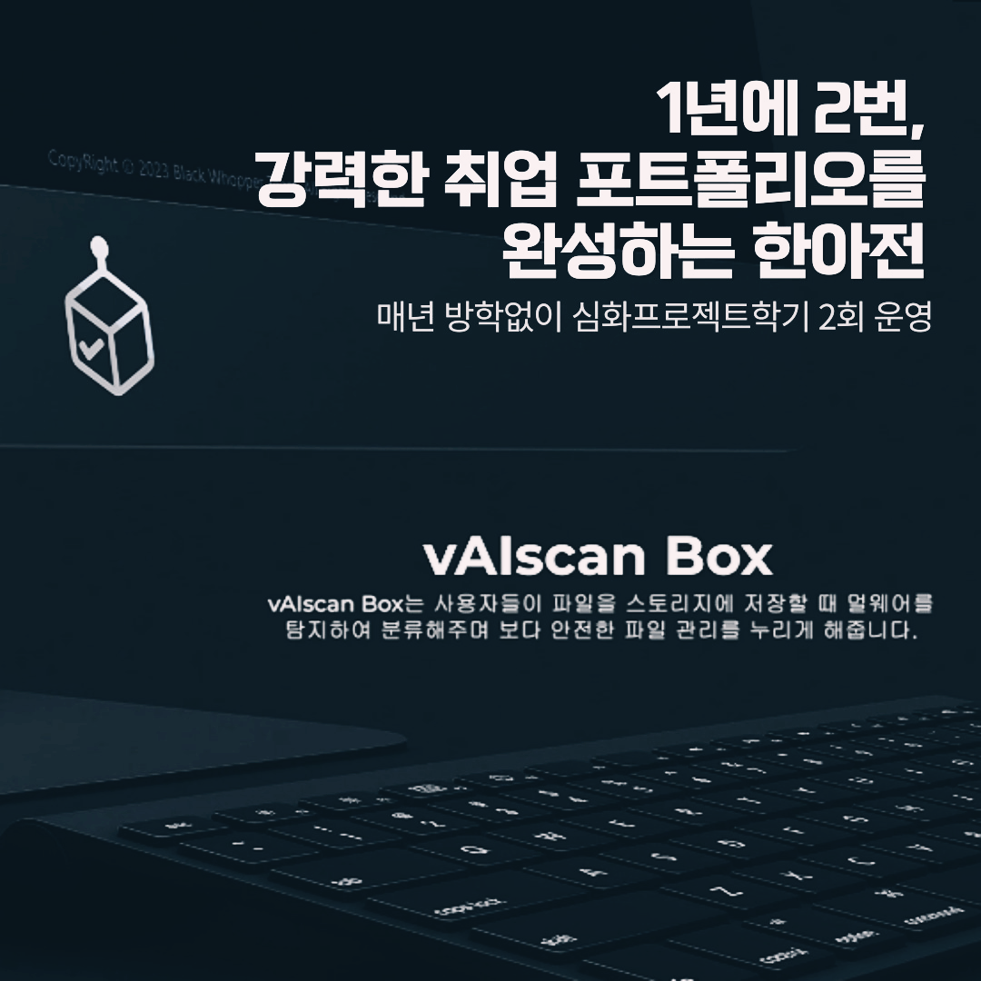 방학없는 한아전
