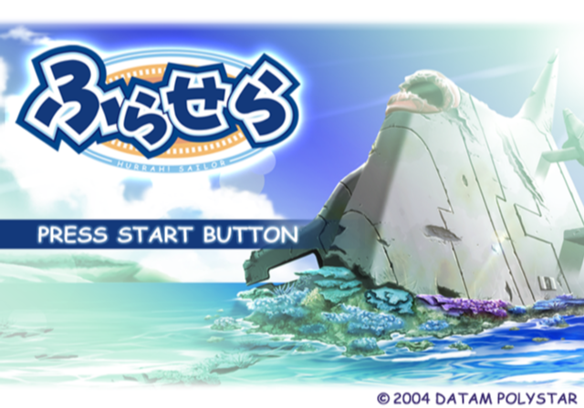  데이텀 폴리스타 / 어드밴처 - 후라세라 Hurrah ! Sailor ふらせら Hurrah! Sailor - Furasera Hurrah! Sailor (PS2 - iso 다운로드)