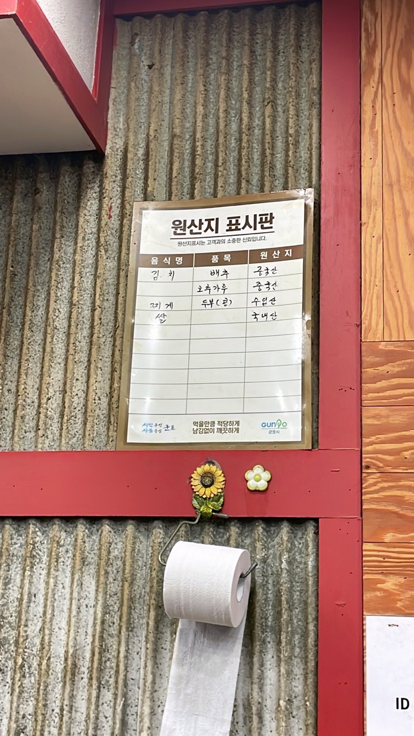 육심쟁이 이미지
