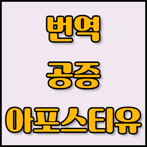 한국통합민원센터에서 해상풍력발전기의 구조와 기능, 스마트 플랜트 기술의 혁신을 소개합니다. 해양플랜트 수출 시 필요한 서류와 인증 절차를 안내하며, 전문 서류 인증 서비스를 온라인 및 전화 상담으로 지원합니다.