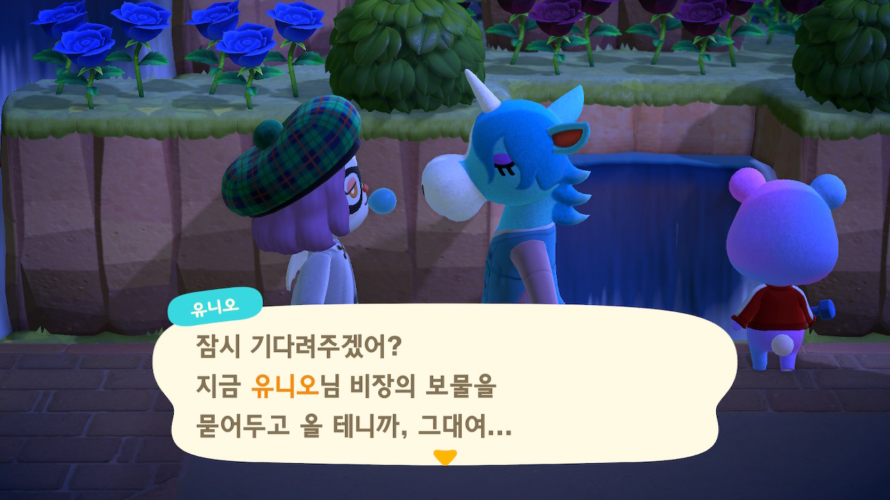 모동숲] 유니오를 덕질(이라고 쓰고 스톡잉 이라고 읽는다)하라
