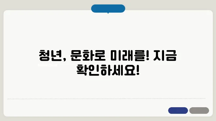 전라북도 전통 문화 체험 프로모션