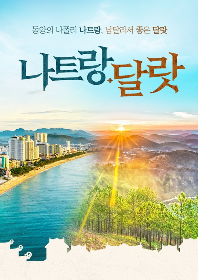 월드체인 이미지